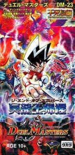 状態A-〕DM-01 第1弾【-】{-}《未開封BOX》