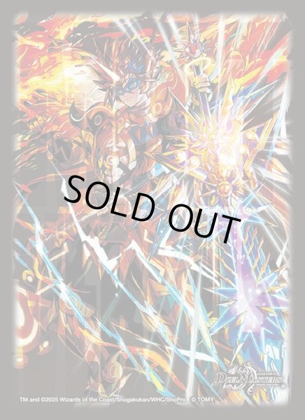 スリーブ『[DXカードスリーブ]双龍覇王モルトVERSUS』64枚入り