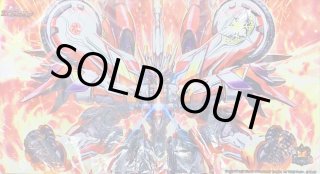 覇帝なき侵略レッドゾーンF - カードラッシュDM