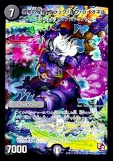 状態A-〕〜世紀末の善悪〜【SR】{25RP3S6/S11}《多》