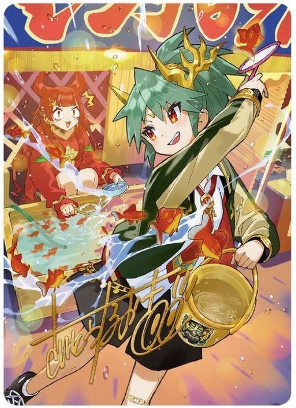 地封龍ギャイア キャラプレミアムトレジャー 2枚 DM24-SP1/TD4/R/地封