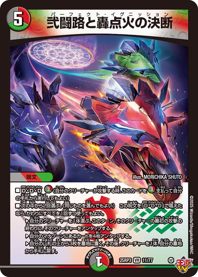 ジャレッド レッドゾーンz パーフェクトイグニッション ディアスz