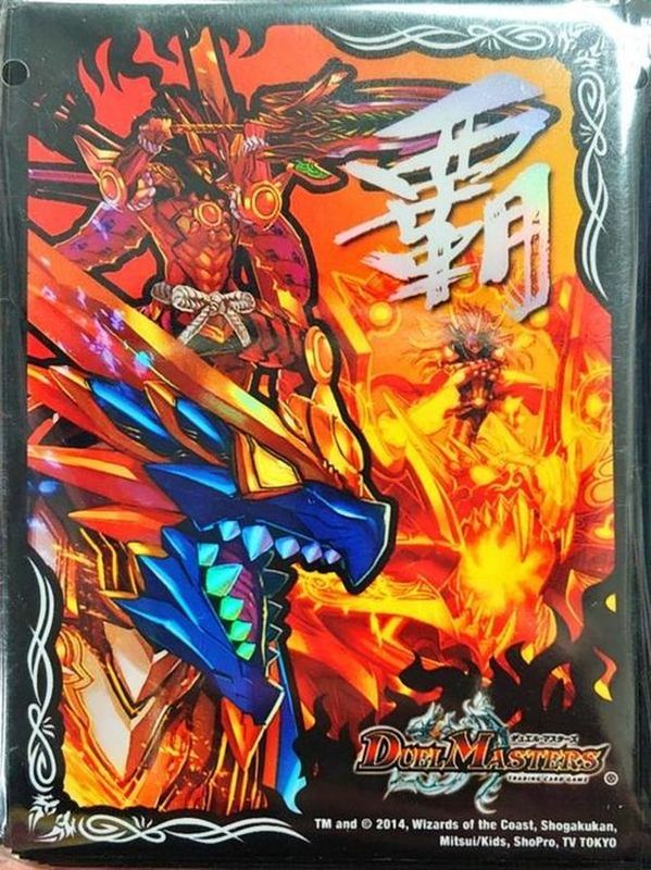 スリーブ『[DXカードプロテクト]紅蓮の「覇」Ver.』42枚入り【サプライ