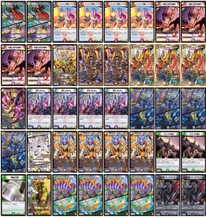 デュエマ 5cザーディクリカ デッキ デュエルマスターズ 5C