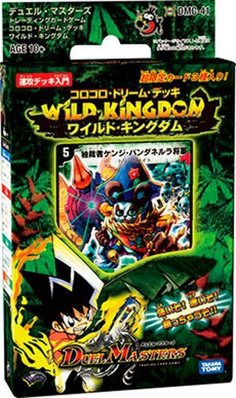 デュエマ まとめ売り ζζ デュエルマスターズ DARK MATERIAL COMPLEX