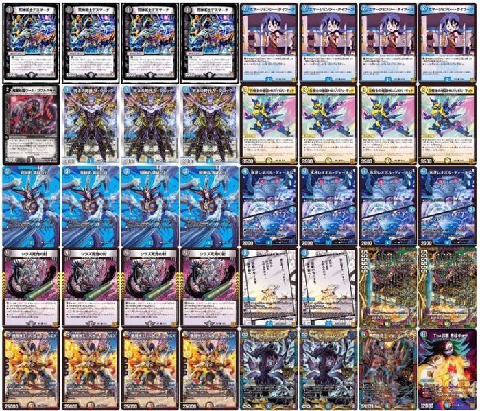 本格構築 【ドロマー墓地退化】 デッキ＆二重スリーブ デュエル