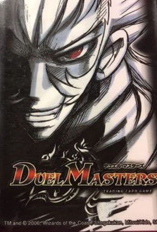 旧公式 ザキラ スリーブ スリーブ/Z(ザキラ)/40枚(ガルド限定DXカード