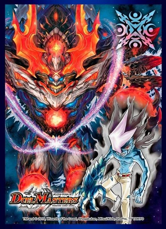 スリーブ『[DXカードプロテクト]バサラ&終焉の禁断ドルマゲドンXVer