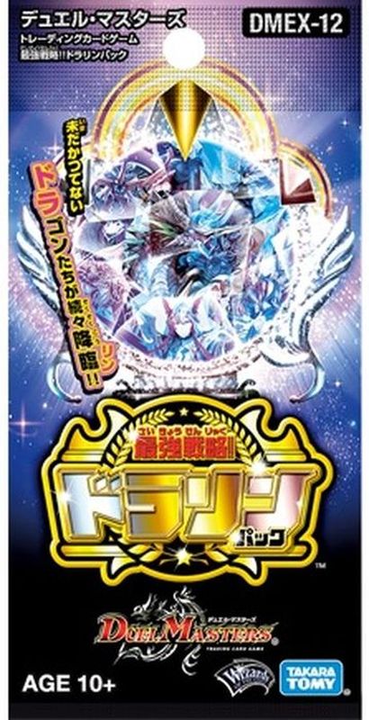 DMEX-12「最強戦略!! ドラリンパック」【-】{-}《未開封BOX》