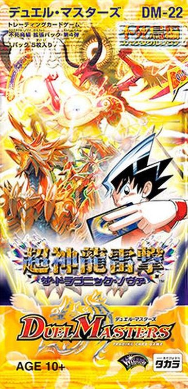 箱潰れ‼️超激レア❗新品BOX❗デュエル・マスターズ不死鳥編