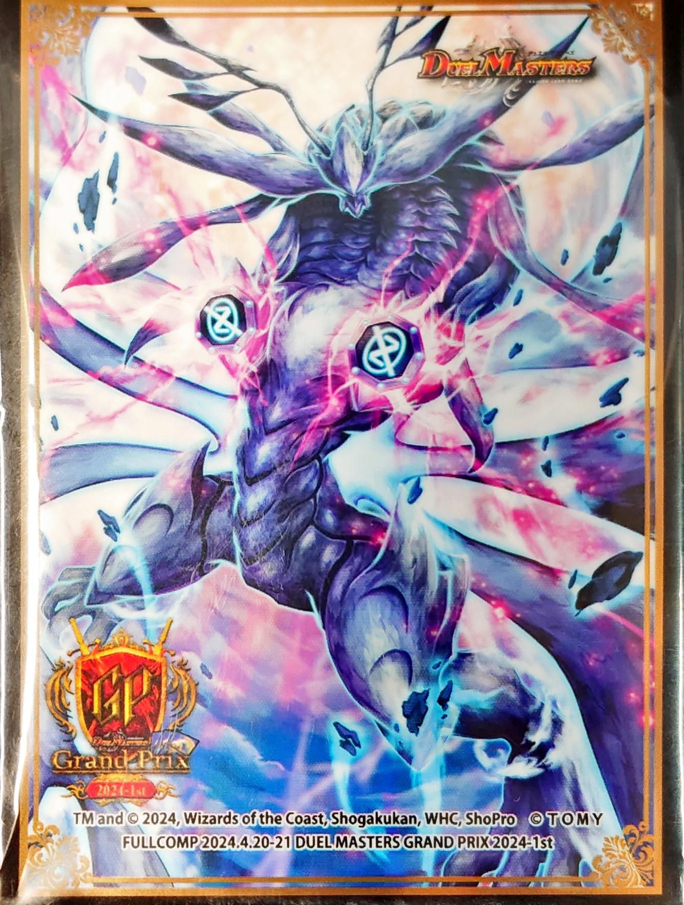 ∞龍 ゲンムエンペラー 神アート 4枚① 【公式通販】