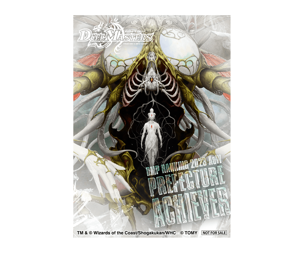 SP カードスリーブ デュエルマスターズLOST クリスタ 新品未開封64枚