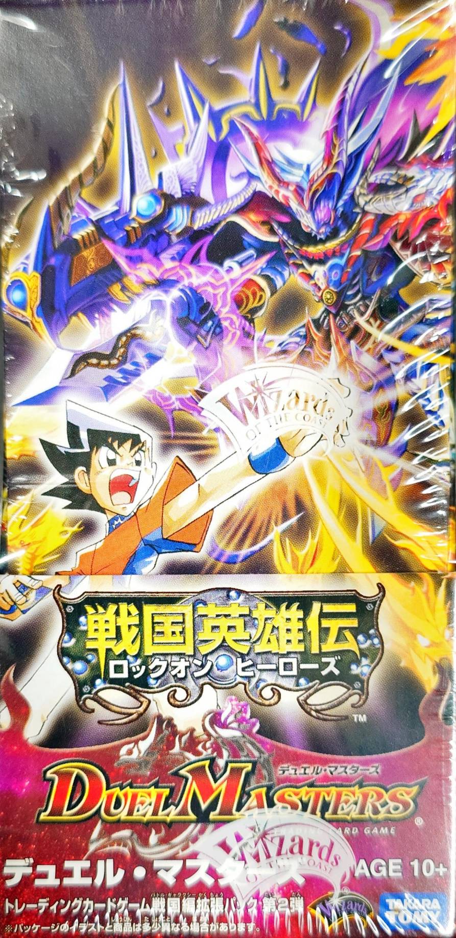 状態A-〕DM-29「戦国編 第2弾 戦国英雄伝」【-】{-}《未開封BOX》