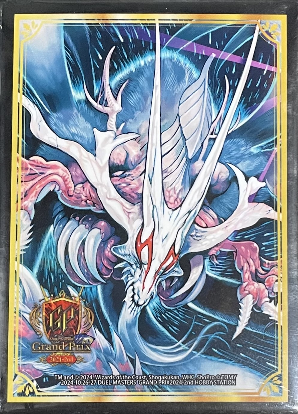 デュエルマスターズ 超神龍アブゾ・ドルバ