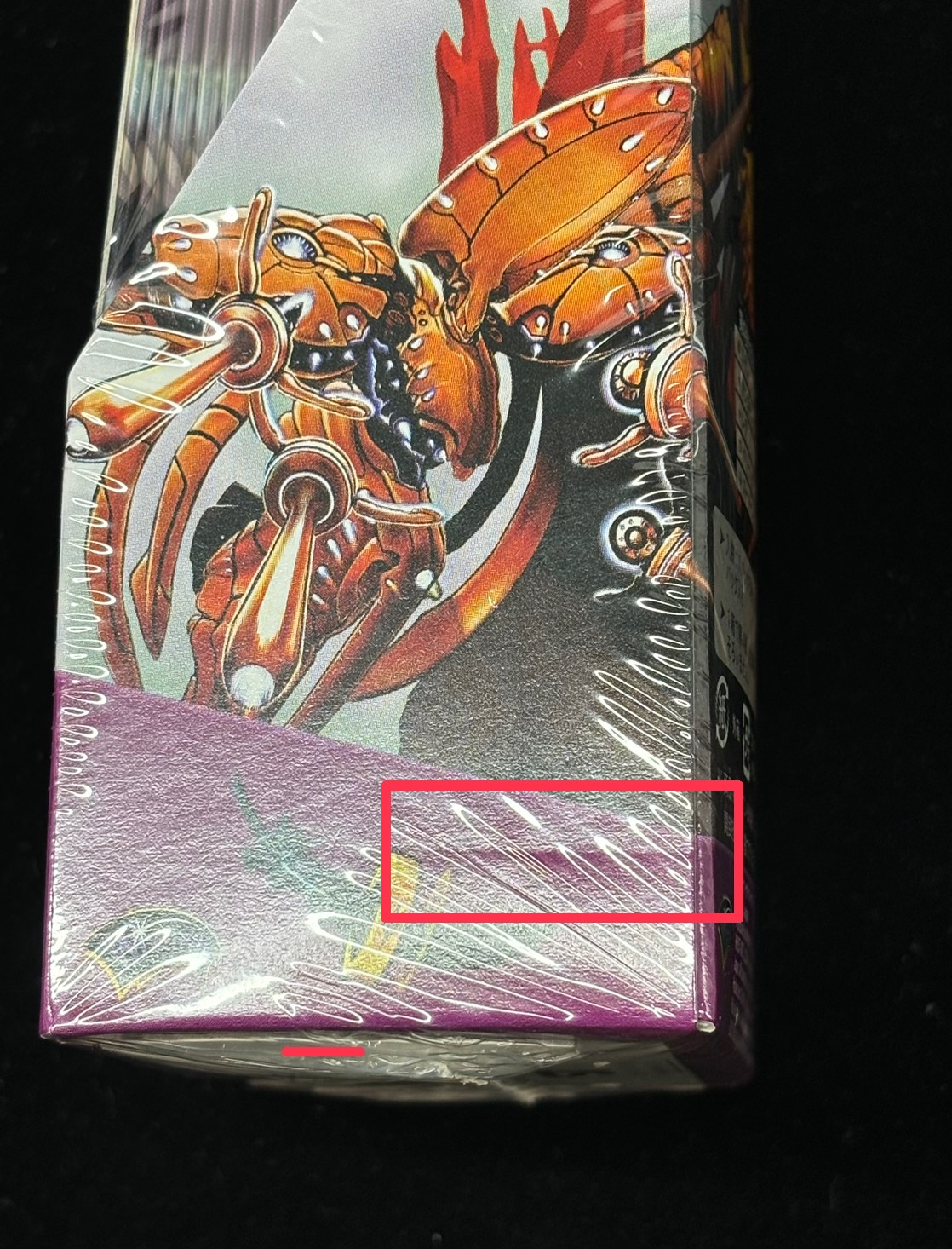 デュエマ 崩れ種族革命チェンジ スクラッチキャンペーン 当選品 封筒未