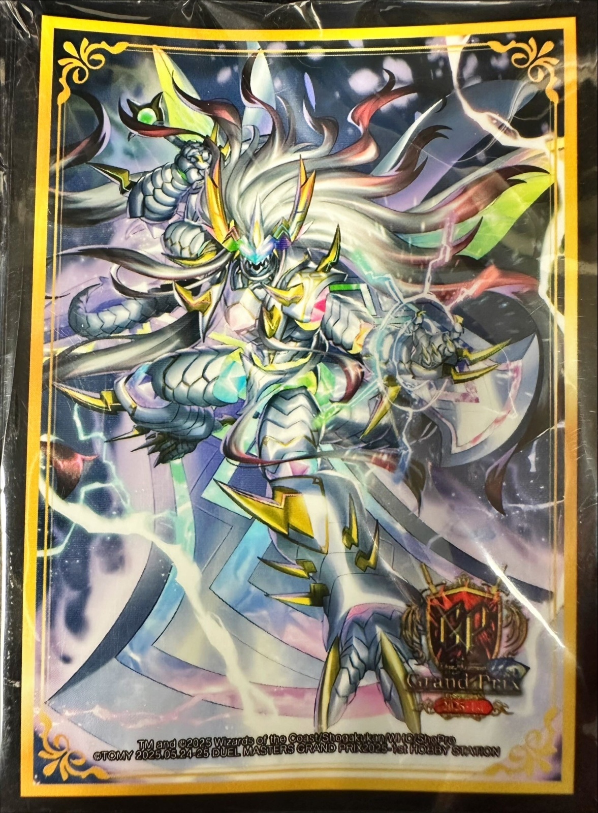 偽りの希望 鬼丸「終斗」メルカリ便発送 メルカリ便】 偽りの希望 鬼丸