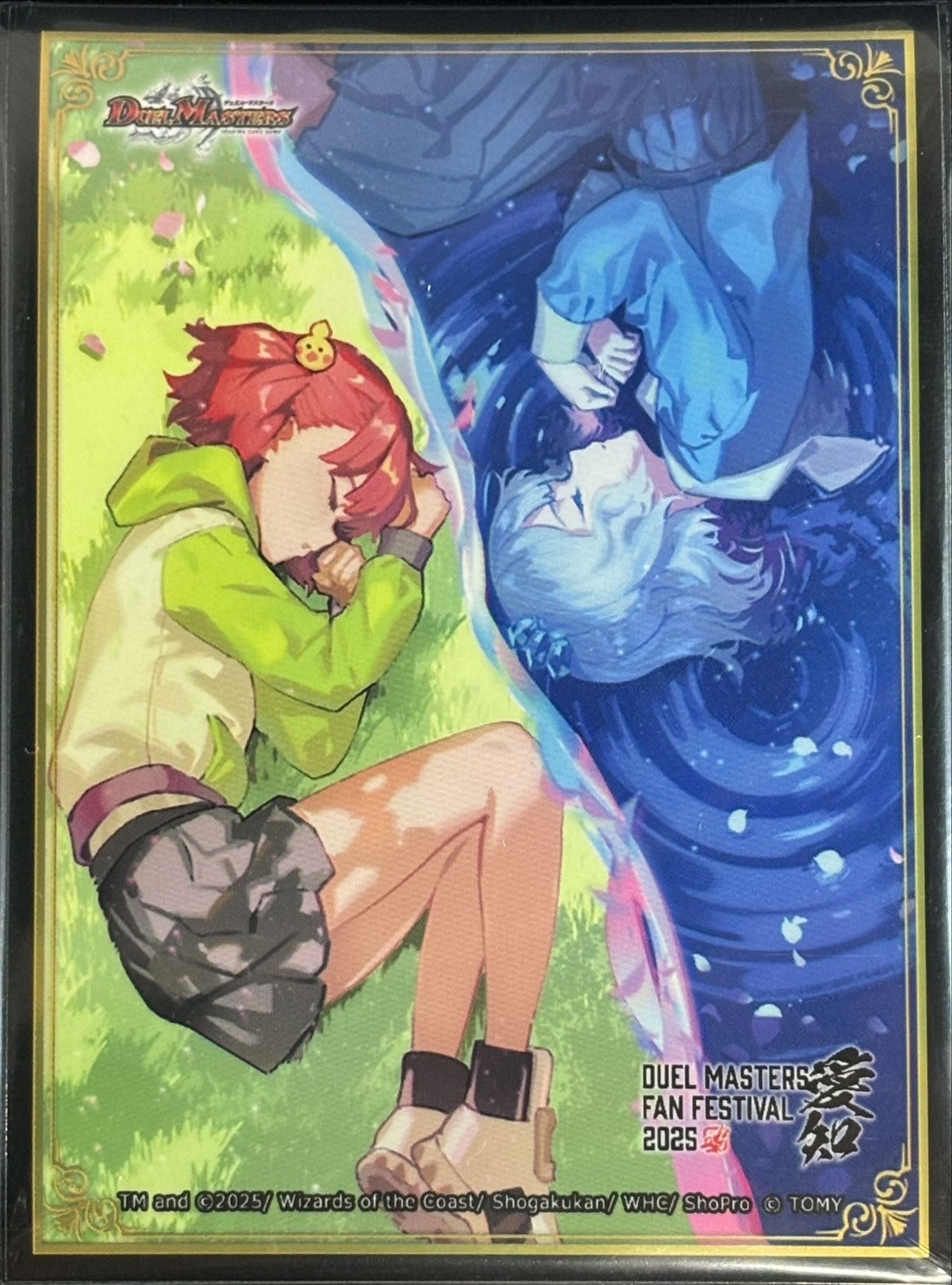 デュエマファンフェスティバル愛知 限定 インフェルノ・ポータル