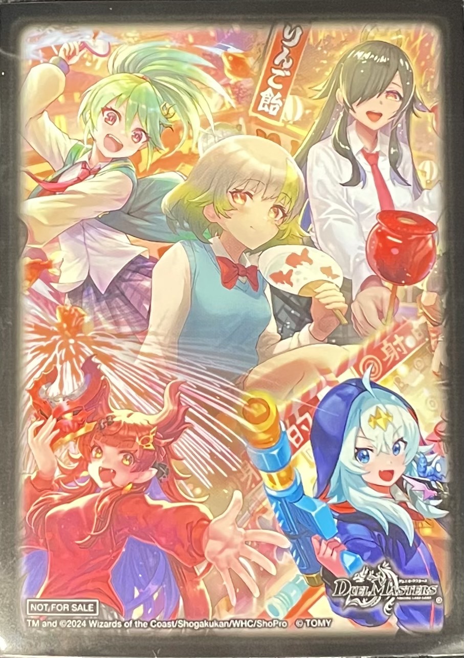 デュエルマスターズ ドラゴン娘になりたくないっ！ スリーブ デュエル