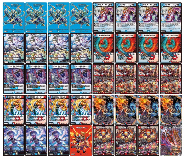 本格構築】赤青マジック デッキ 赤青マジックデッキ CS優勝構築 赤青