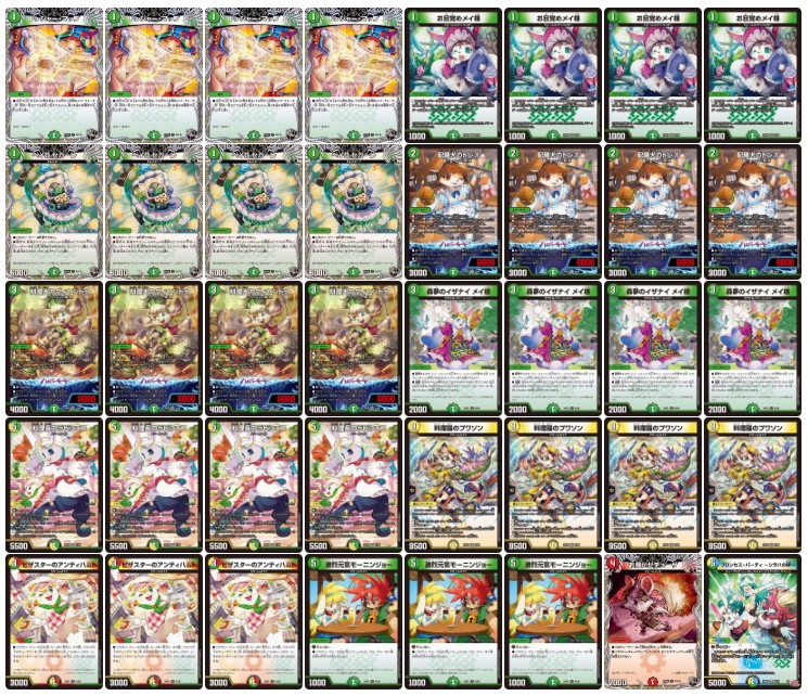 900枚】デュエマ引退品 ストレージボックス 付き 流星のガイアッシュ