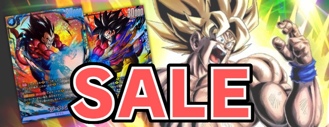 ドラゴンボール プレイマット 孫悟空 チャンピオンシップ2024日本決勝