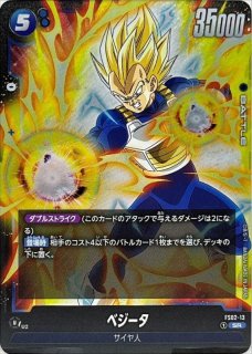 あ*玉様 csベジータ あ*玉様 csベジータ あ*玉様 csベジータ あ*玉様