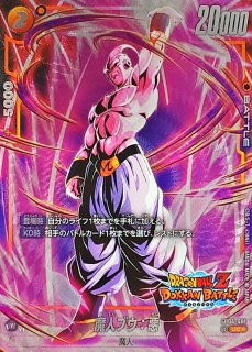 まめきち様用 即決9500 未知なる冒険 青 SRパラレルセット まめきち様