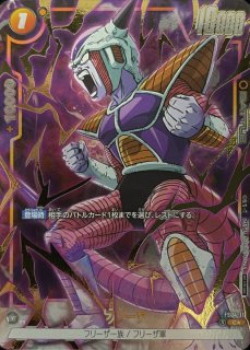 フリーザ アニバーサリーパック03 3枚セット フリーザ アニバーサリー