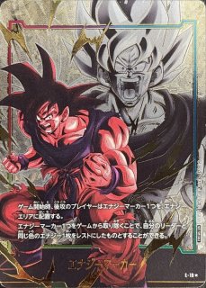 ドラゴンボールフュージョンワールドガンマ1号:SH/ガンマ2号:SH