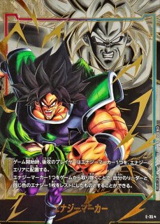 ドラゴンボールカード エナジーマーカーパラレル ブロリー psa10