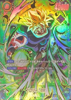 フュージョンワールド プレイマット ゴジータ フュージョンワールド