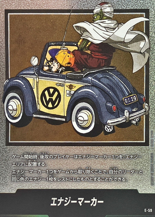 PSA10】マンガブースター 金 エナジーマーカー E-42 1巻 PSA10