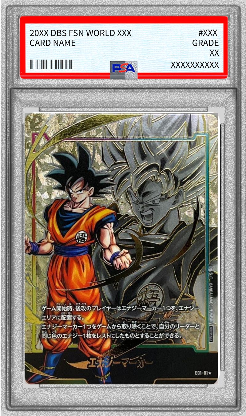 エナジーマーカー 孫悟飯・GODランク・ゴジータ・18号 4種