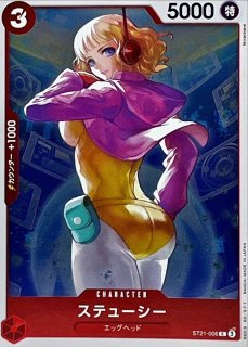 ブースターパック 師弟の絆【未開封BOX】{-}