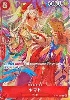 チャンピオンシップセット2022『ヤマト』【サプライ】{-}