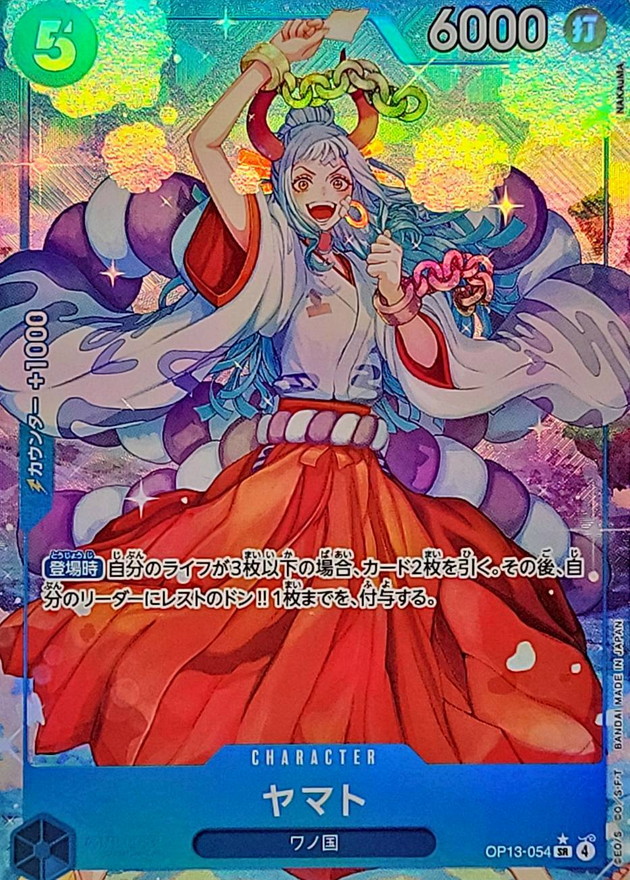 状態A-〕ヤマト(パラレル/illust:NAKAuMA)【SR/P】{OP13-054} - カード