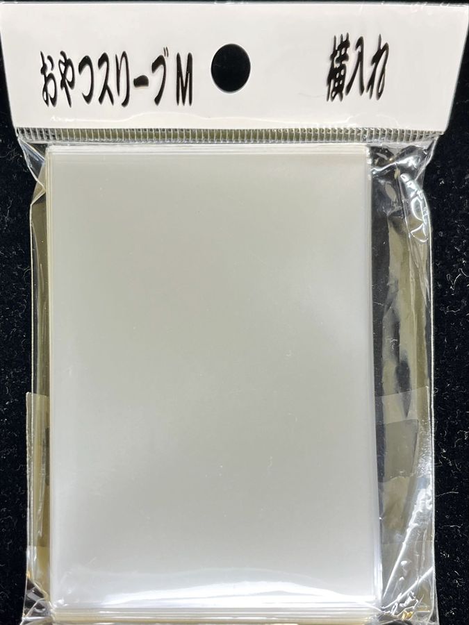おやつスリーブM横入れ 100枚 (64.5×89.5)【-】{-}