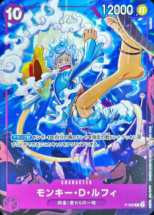 BUYEE公式アカウント39様 ルフィ BUYEE公式アカウント39様 ルフィ