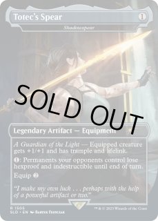 影槍/Shadowspear - カードラッシュ[MTG]