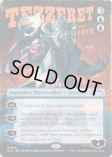 求道者テゼレット/Tezzeret the Seeker - カードラッシュ[MTG]
