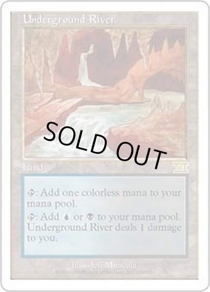 EX]地底の大河/Underground River《英語》【6ED】