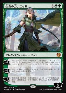 MTG 選定された行進(AKH) 日本語版4枚セット④ MTG 選定された行進(AKH