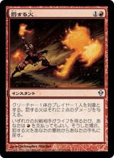 サイン入り 神無き祭殿 foil 初版 日本語版 ギルトパクト GPT MTG