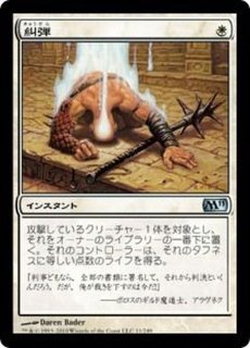 地底の大河/Underground River《日本語》【6ED】