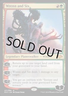 レンと六番/Wrenn and Six 日本語 拡張FOIL ドラフトブースター レンと