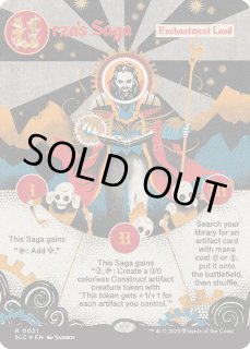 MTG foil英語 ウルザの物語 SLC 21 MTG foil 英語版 ウルザの物語