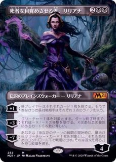 スリヴァーの女王 マジック：ザ・ギャザリング MTG スリヴァー女王
