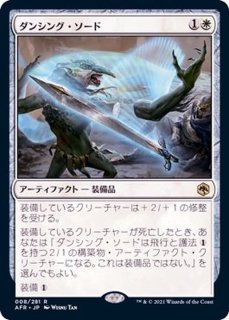 mtg プレイマット 原始のタイタン 原始のタイタン/Primeval Titan