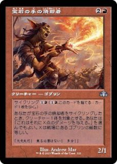 乾燥台地 mtg英語 乾燥台地 (Arid Mesa) · Modern Horizons 2 (MH2) #436