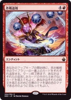 EX+]瞬唱の魔道士/Snapcaster Mage《英語》【UMA】